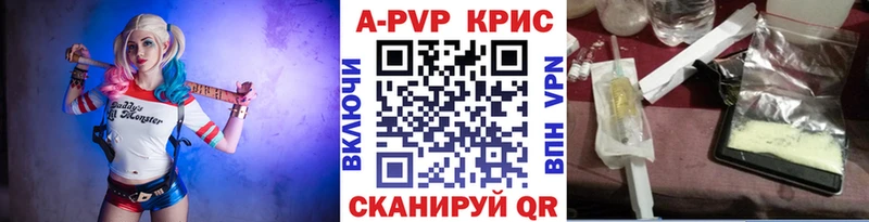 цена наркотик  Слюдянка  A-PVP VHQ 