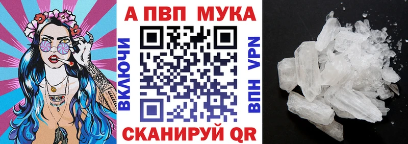 Alpha-PVP VHQ Слюдянка