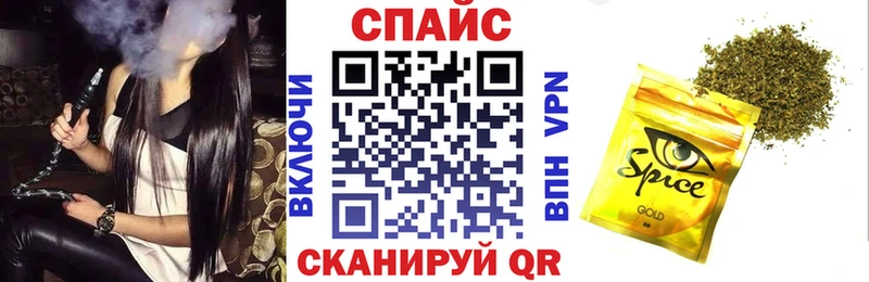 Бутират буратино Слюдянка
