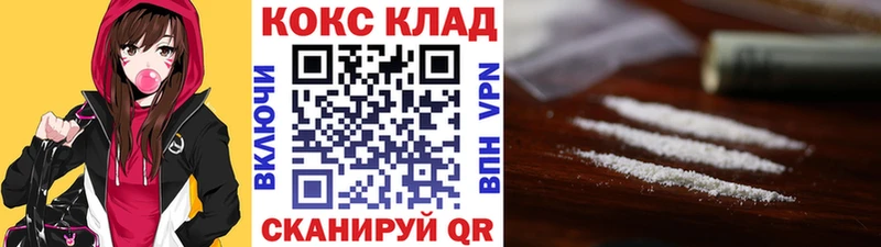КОКАИН 98% как найти наркотики Слюдянка