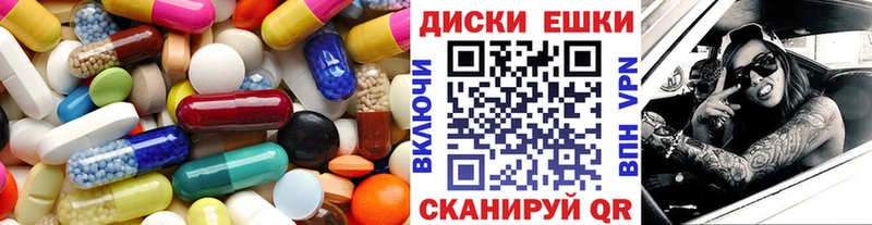 ЭКСТАЗИ XTC  Слюдянка 