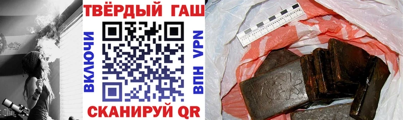 ГАШИШ 40% ТГК  купить наркоту  Слюдянка 