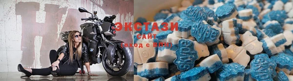 синтетический гашиш Абаза