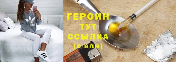 синтетический гашиш Абаза