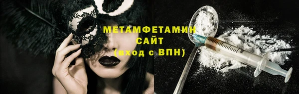 прущие крисы Абдулино