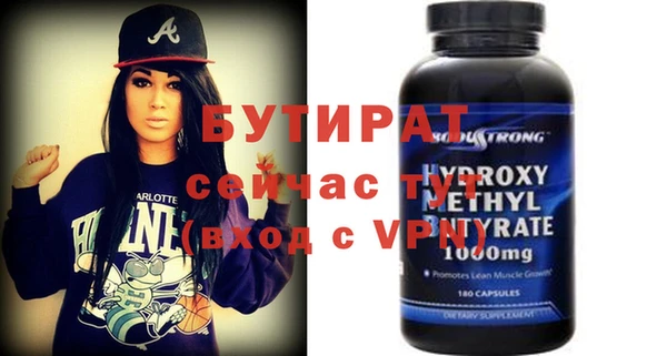 прущие крисы Абдулино