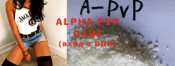 ALPHA-PVP Алексеевка