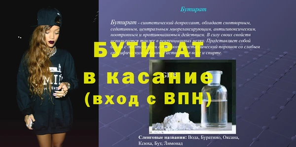 шишки Абинск
