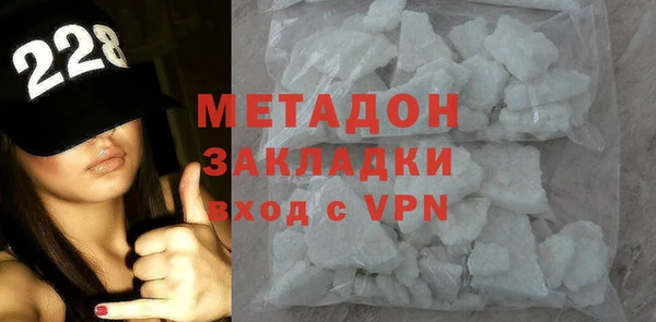 шишки Абинск