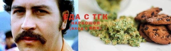 шишки Абинск