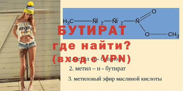 шишки Абинск