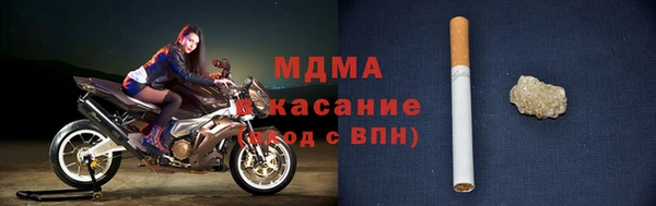 прущие крисы Абдулино