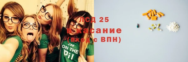 прущий лед Алексин