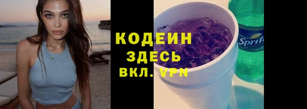 прущие крисы Абдулино