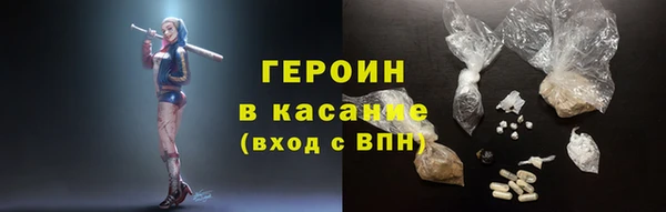 синтетический гашиш Абаза
