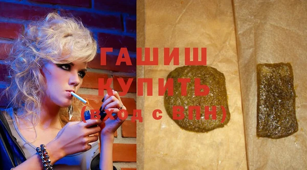 синтетический гашиш Абаза