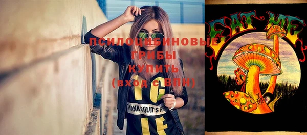 синтетический гашиш Абаза