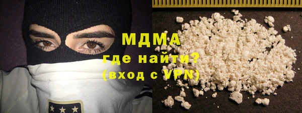 синтетический гашиш Абаза