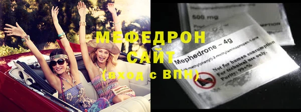 альфа пвп Покровск