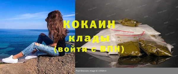синтетический гашиш Абаза
