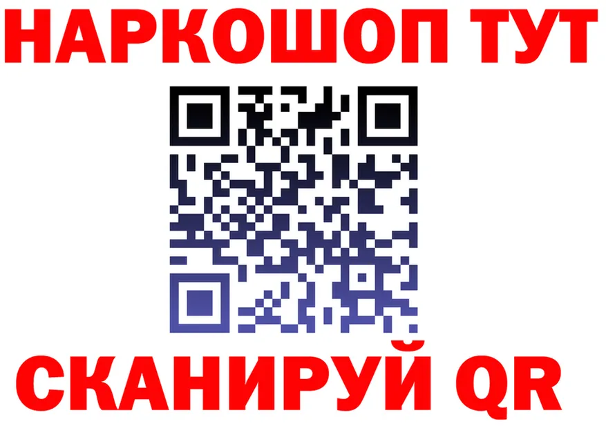 Купить закладку  официальный сайт Слюдянка