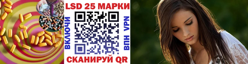 LSD-25 экстази кислота  Слюдянка 