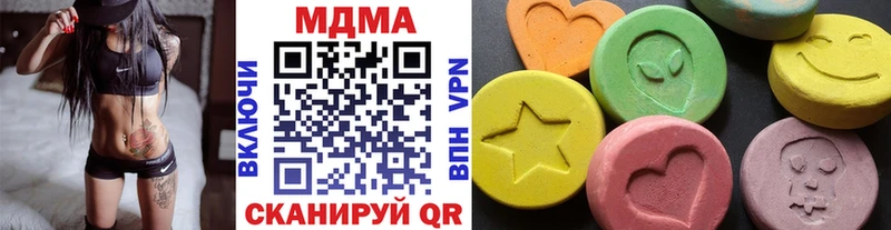 МДМА VHQ  Слюдянка 