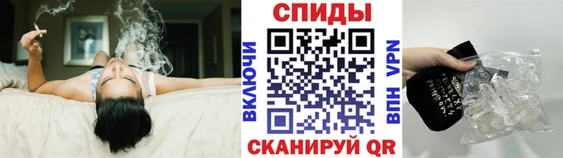 МЕТАМФЕТАМИН Декстрометамфетамин 99.9%  Слюдянка 